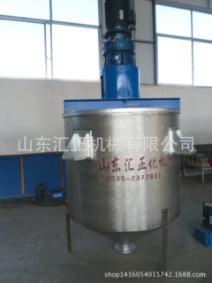 汇正专业生产真石漆搅拌机 多功能真石漆反应搅拌罐