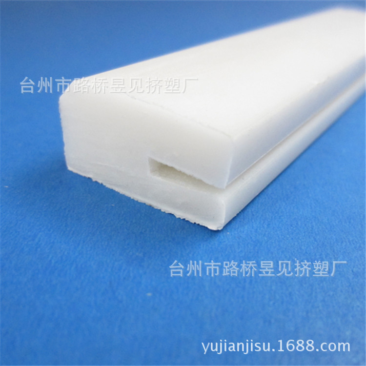 UPE白色导轨 (6)