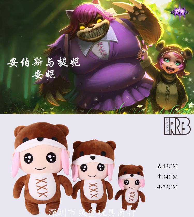 小熊