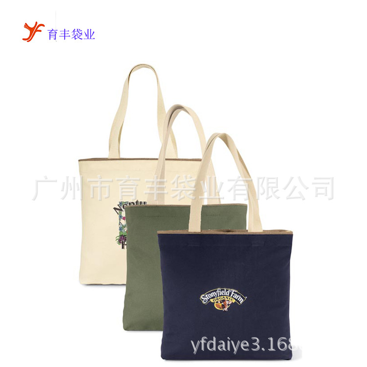 供应 双手提手挽帆布购物袋 12A手拎再生布袋 有机棉布购物帆布袋