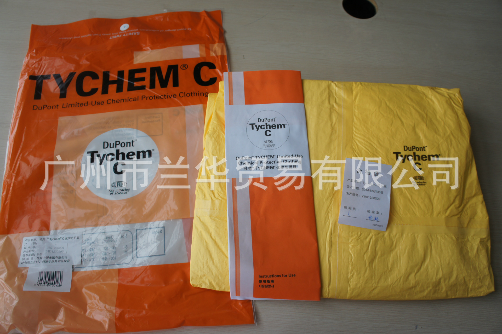 杜邦 Tychem C 连体服(CHA5, 黄色) 危险化学品防护服 埃博拉防护