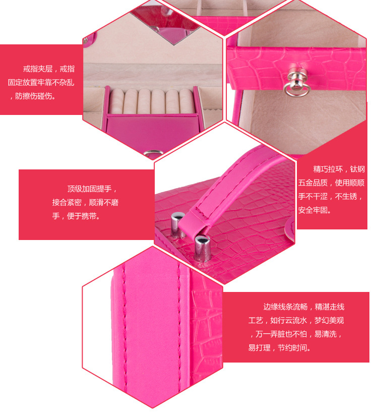 首飾盒描述_0553