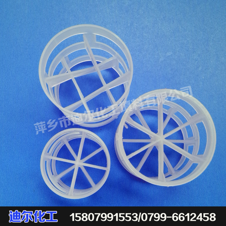 【大量现货】 鲍尔环填料 鲍尔环 pp鲍尔环填料 塑料鲍尔环填料