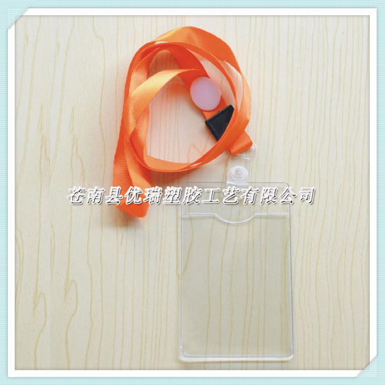 供应pvc软膜证件套 环保卡通卡套 证件卡套 防水展会证 厂