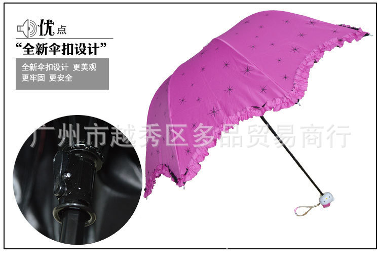 厂家直销 新款 Hellokitty可爱卡通晴雨伞 黑胶补三着公主遮阳伞，随机发货9