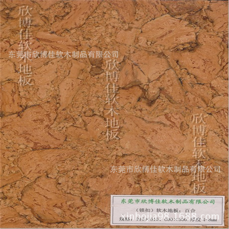 特色设计防水防滑软木地板  打造舒适休闲家居