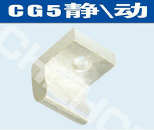 CG5-300A防焊矿用触头