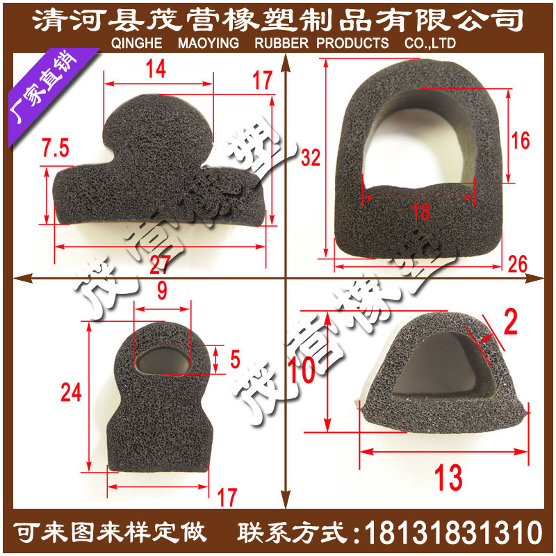 d形带孔密实耐高温硅胶橡胶密封条 垃圾车后门密封条