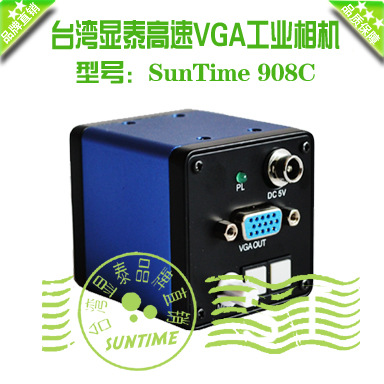台湾显泰908C 60帧高速无拖影延时VGA高清工业相机\\高速相机