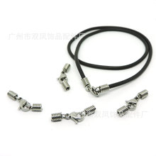 (SK-G-019)皮绳配件,不锈钢皮绳扣,项链绳扣,不锈钢弹簧龙虾扣
