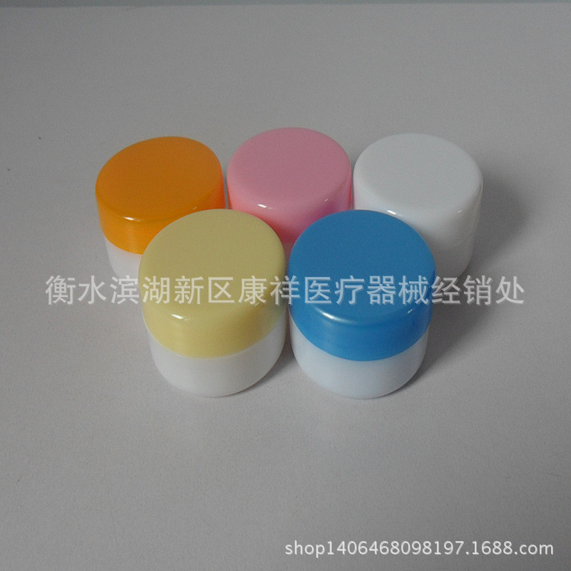 10g克软膏盒小塑料盒化妆品分装瓶膏霜面霜盒子塑料瓶10ml空瓶子