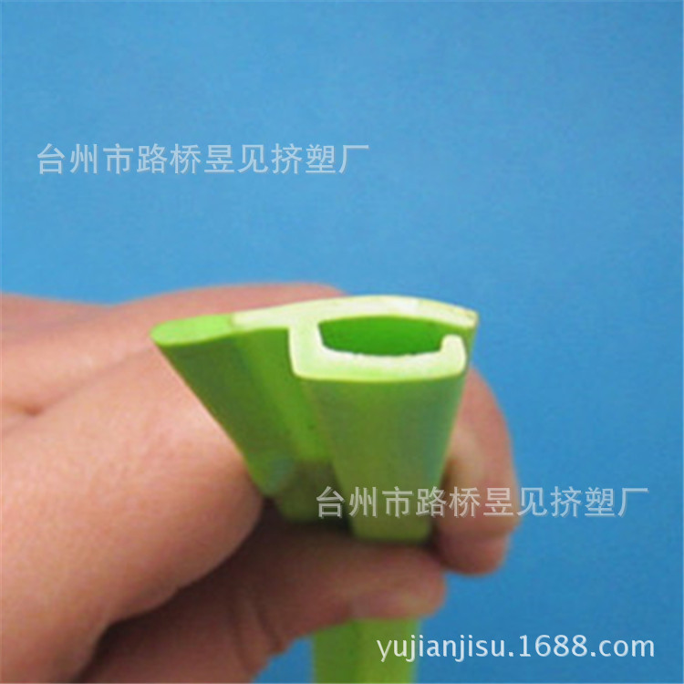 【挤出条加工】PVC塑料畚斗软硬共挤条 塑料包边条封边条夹条压条