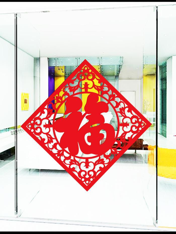 厂家可定制批发 彩色羊毛毡成品毛毡年货 福字挂件 春联logo