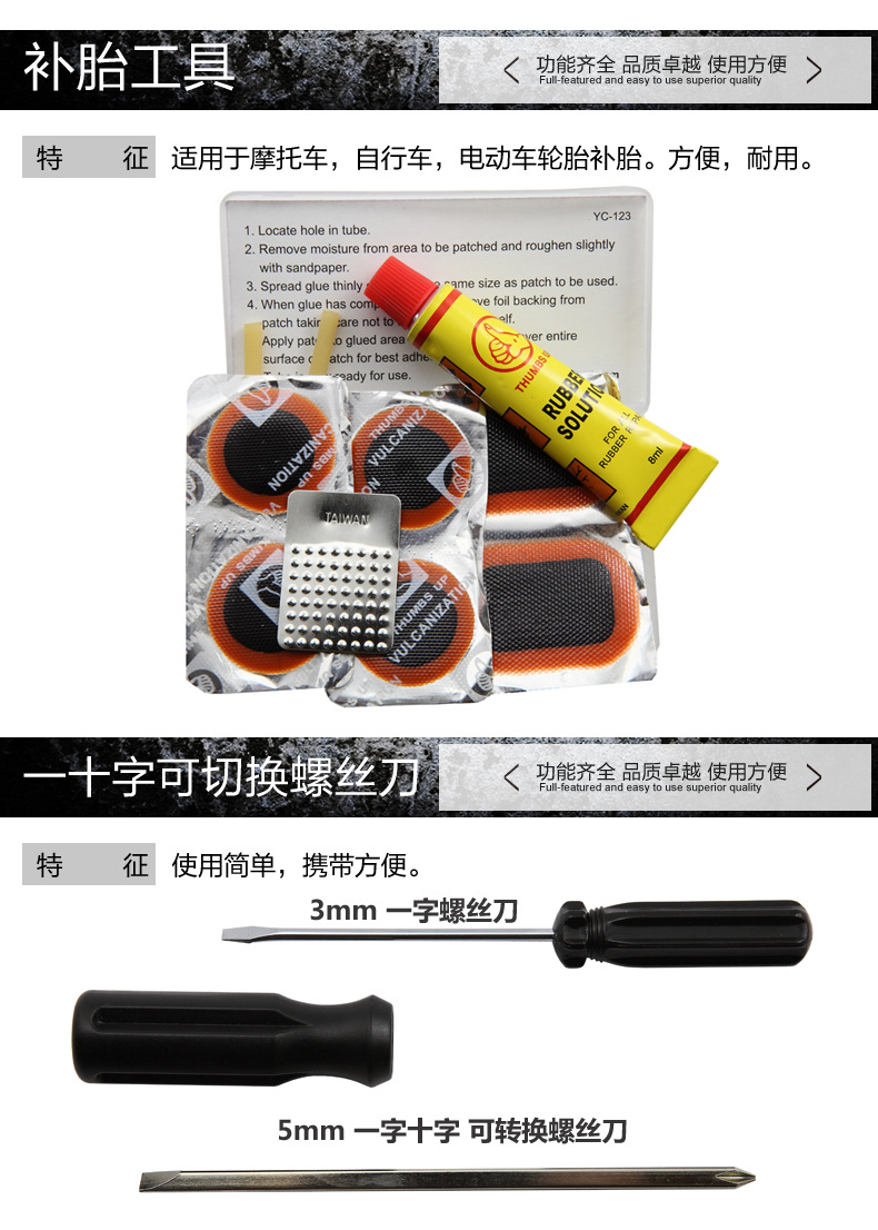 Outils pour vélo - Ref 2282761 Image 11