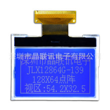 12864G-139B,128*64,COGҺ@ʾģK,Kx2.4Һ,{