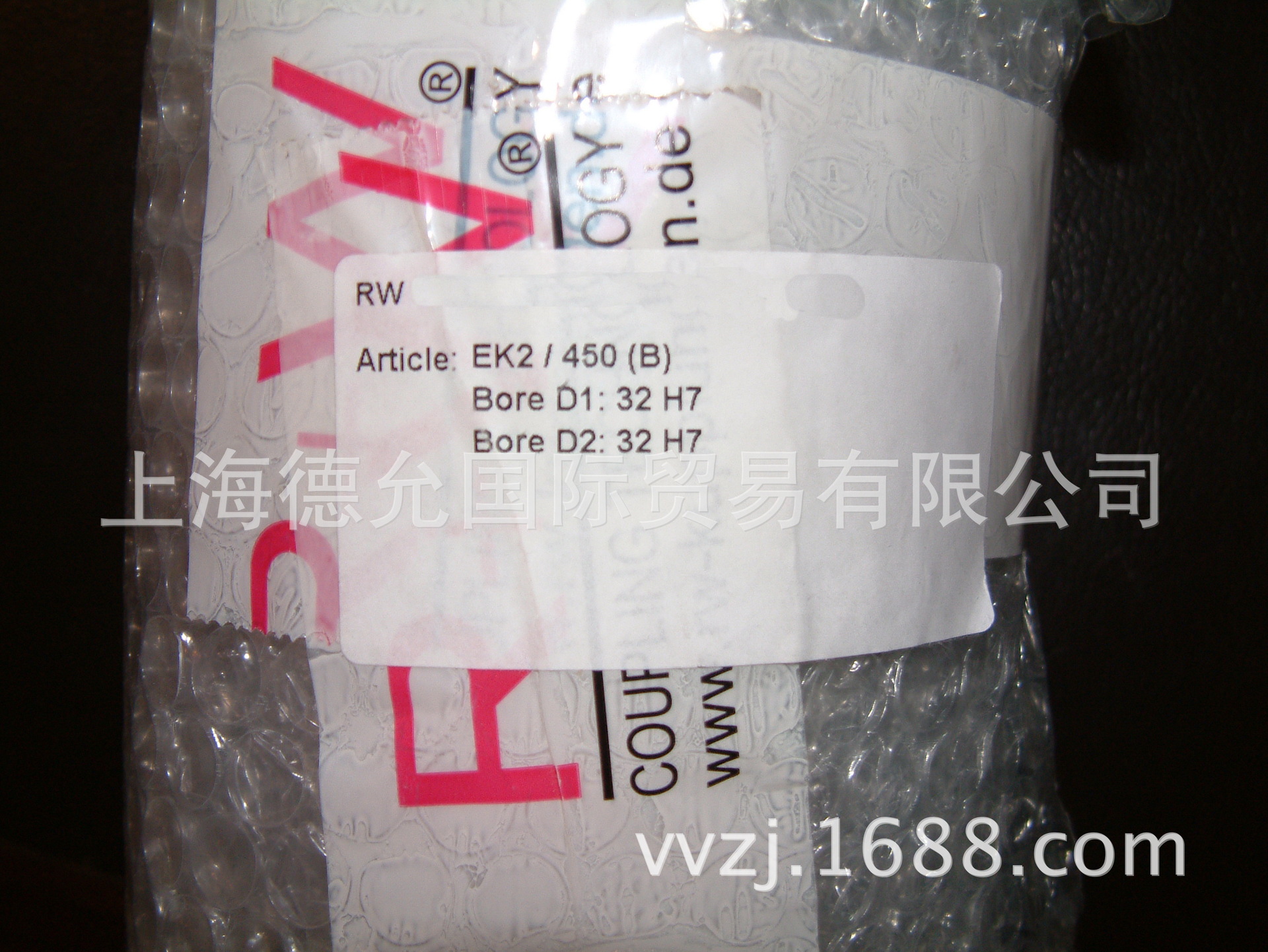 德国原装进口R+W RW 连轴器 EK2