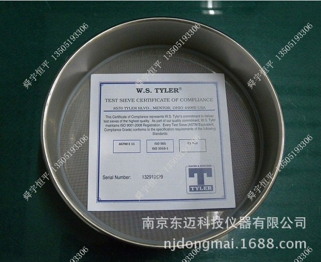 美国泰勒筛tyler 不锈钢标准筛 试验筛 检验筛 425um 原装进口