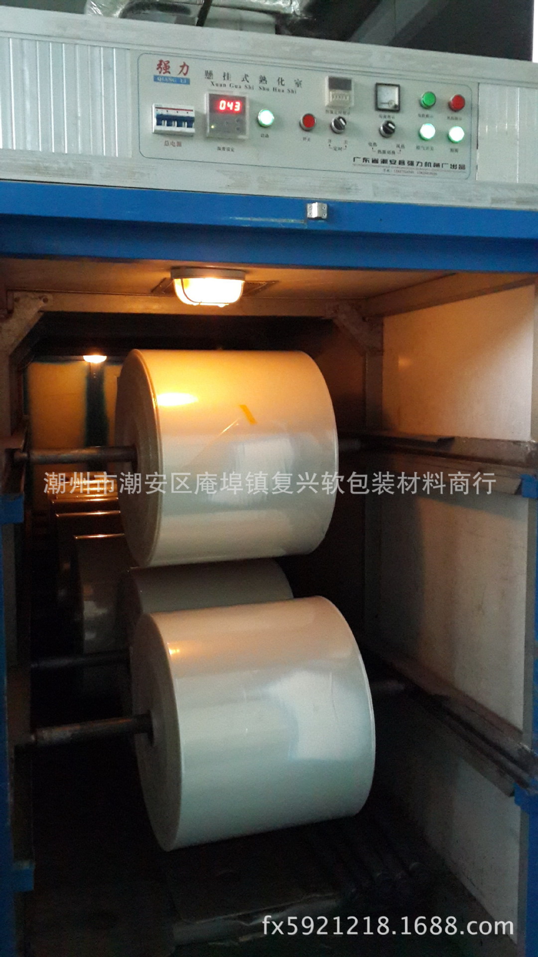 PA尼龙复合流延PE卷膜（适用真空、水煮、包装）制袋加工费另计