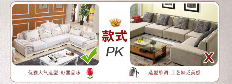 沙發改副本_32