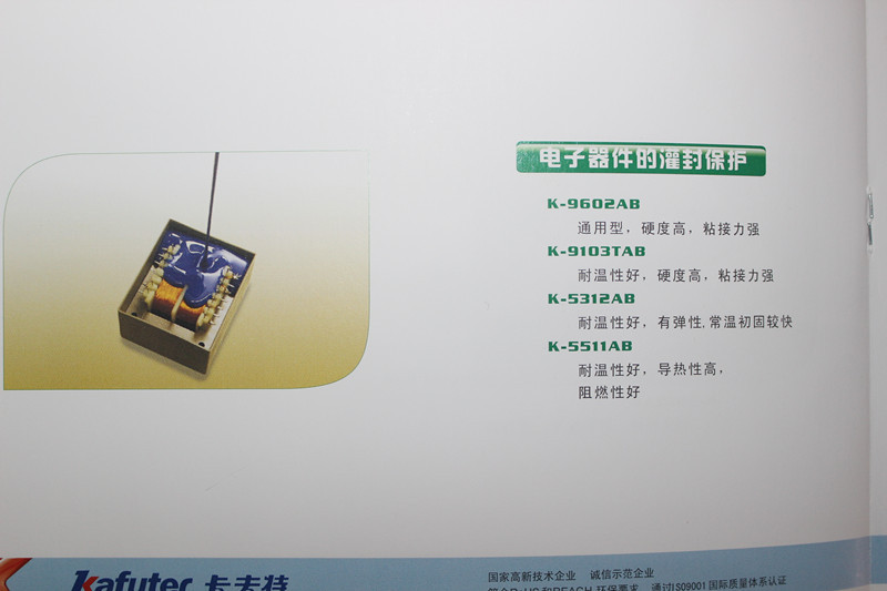 电子产品用途推荐