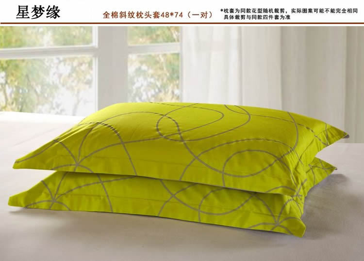 星夢緣-枕套