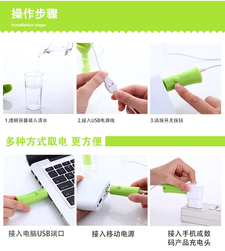 厂家直销 新款三叶草加湿器 USB夜光加湿器 迷你雾化空气净化器,款式随机10