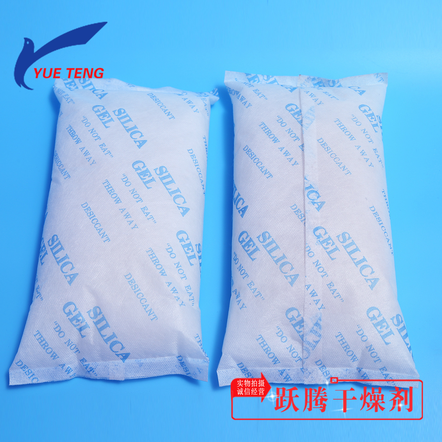 1000g/1000克集装箱大包干燥剂一 1千克干燥剂 防潮珠 硅胶吸附剂