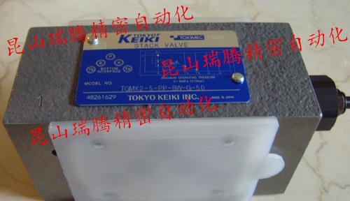 TGMX2-5-PP-AW-G-50 东京计器TOKYO KEIKI 叠加阀TOKIMEC东机美