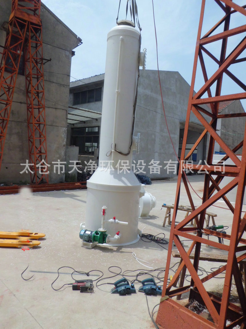 厂家供应酸雾净化塔 酸雾吸收塔 pp酸雾吸收塔 酸雾净化吸收塔