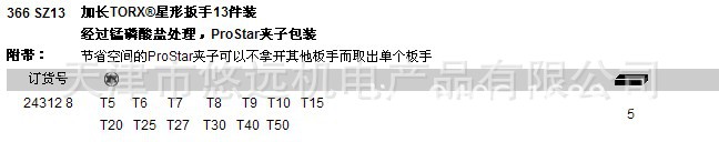 2023�����ӳ����ΰ���24312