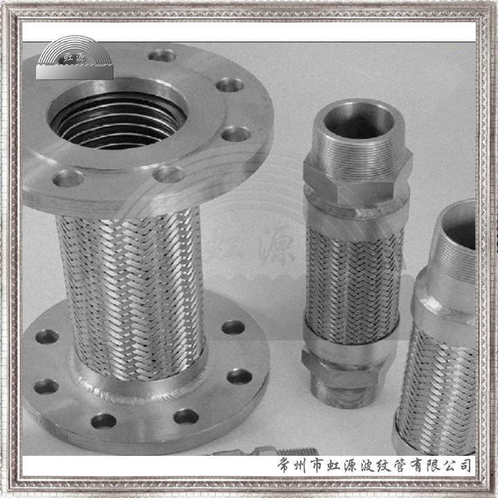 金属软管 不锈钢波纹管软管 六角外丝螺纹 法兰盘连接接头