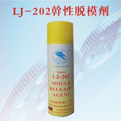 蓝鲸牌 厂家批发工业塑料注塑脱模剂干性离型剂中性油性分离剂|ru