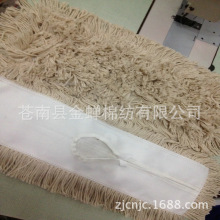 供应本白色纱白色布绑带开口尘推布 系带棉纱拖把头