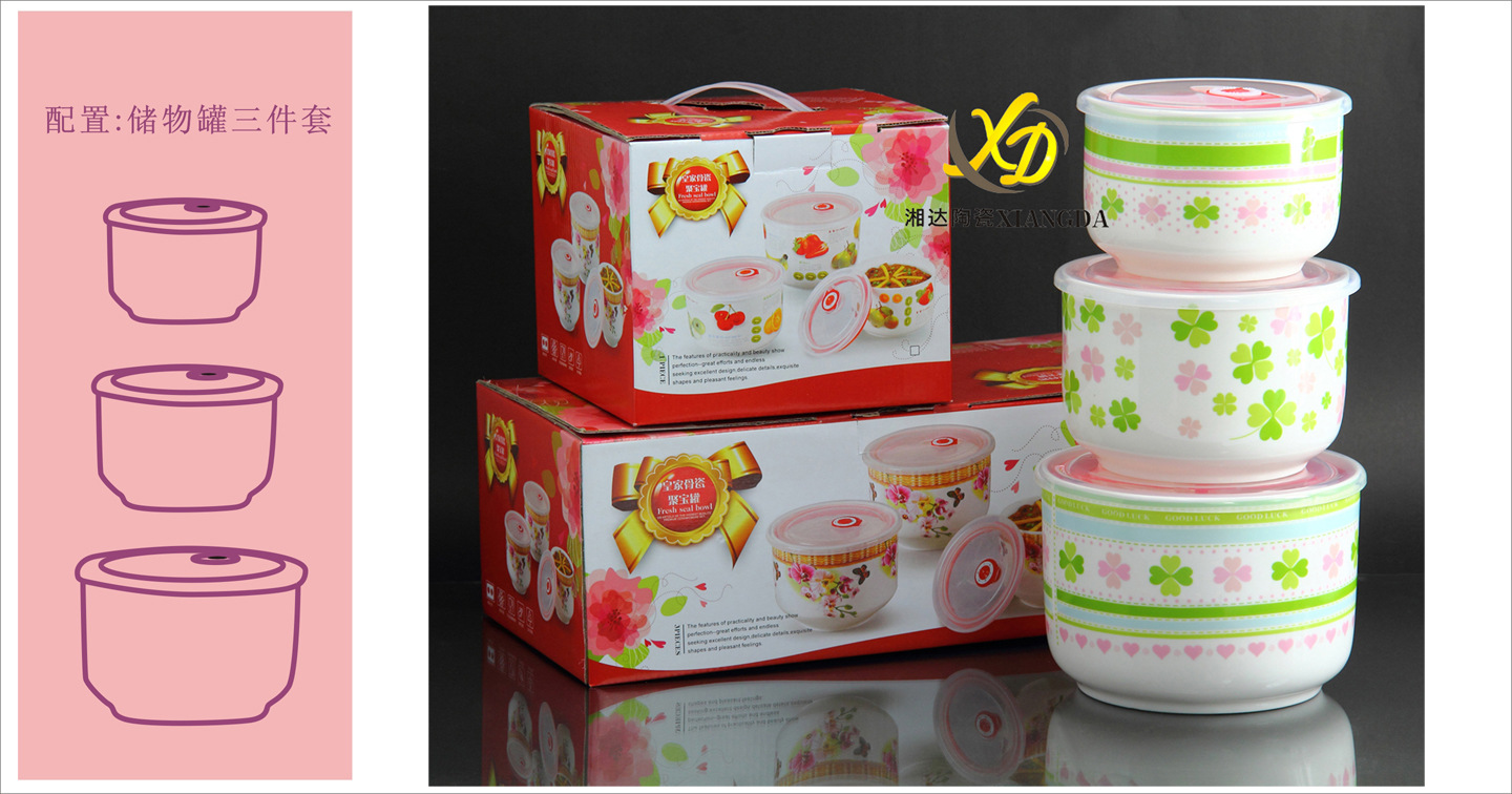 儲物罐三件套1副本