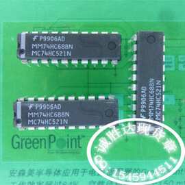 深圳现货供应:MM74HC688N （实物图片)