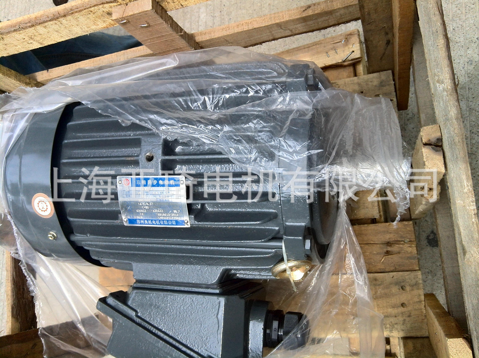 AEEF80M1-4-0.75KW苏州良机电机 LIANGCHI马达现货