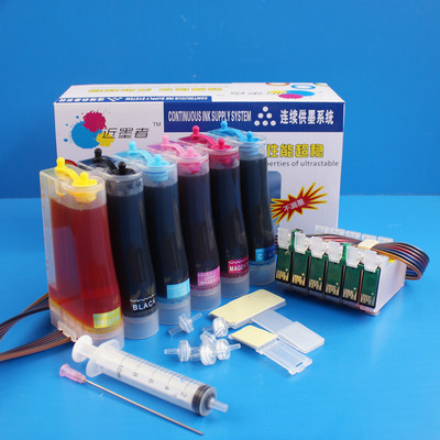 Near Mexico's Compatible with Epson EPSON 1400 1430 CISS Containing ink