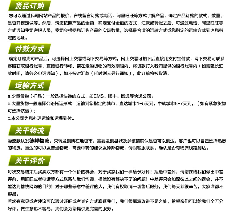 中號蒸籠盤（加厚）_13