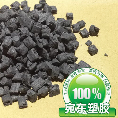 導電PPS防靜電PPS/宛東/WD-PPSCF加碳纖PPS