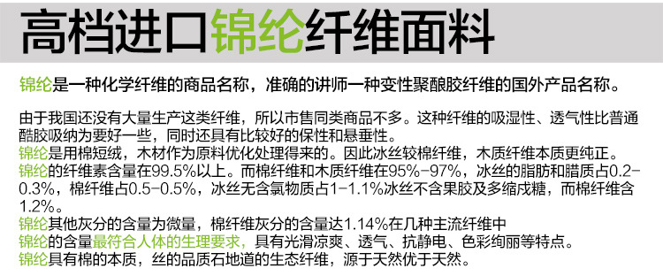Sous-vêtement minceur sexy en polypropylène - Ref 709978 Image 8