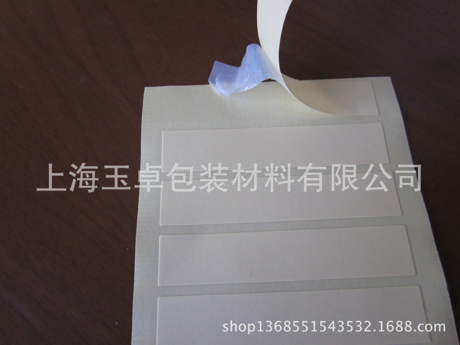 双面胶 夹心胶 PET夹心双面胶模切 分切 可拉掉废边