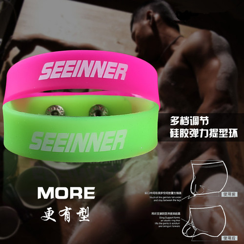 Men's underwear wholesale export Multifunctional hanger loop band bracelet shaping ring silicone elastic ring