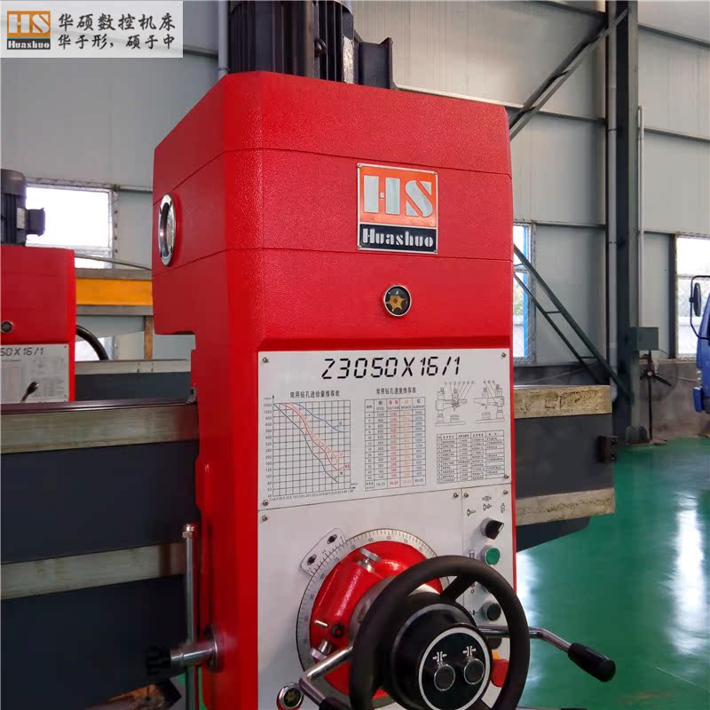 ��ֱ�����۸��Żݵ�Һѹҡ���괲Z3050X16/1���Ч�ʸ���ҡ����