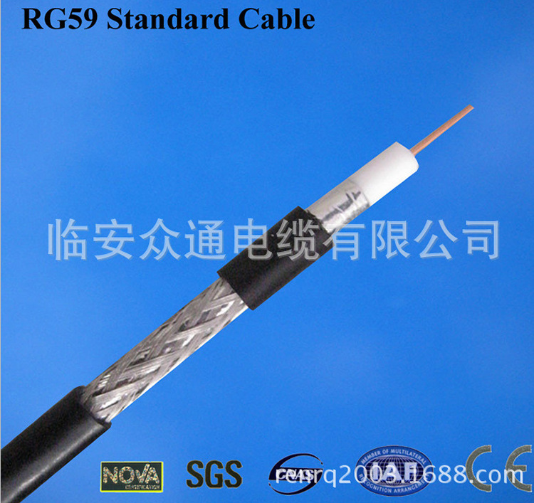 电缆厂家批发电视射频线闭路线同轴电缆 RG6U型号同轴电缆 其他品牌