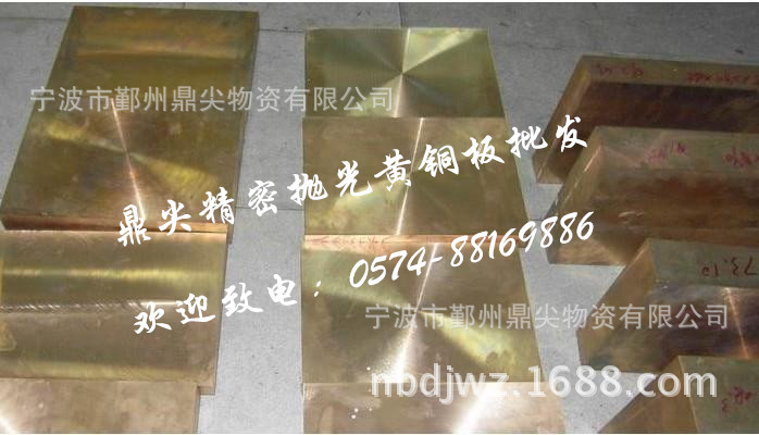   h62黄铜,h62黄铜棒,h62黄铜板价格,h62黄铜管