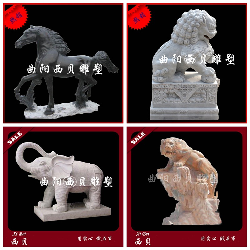 動物2