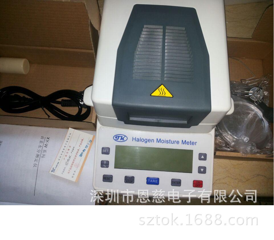 KTE-105W卤素水分计 粉末水分测试仪XY-105W化工原料水分仪直销