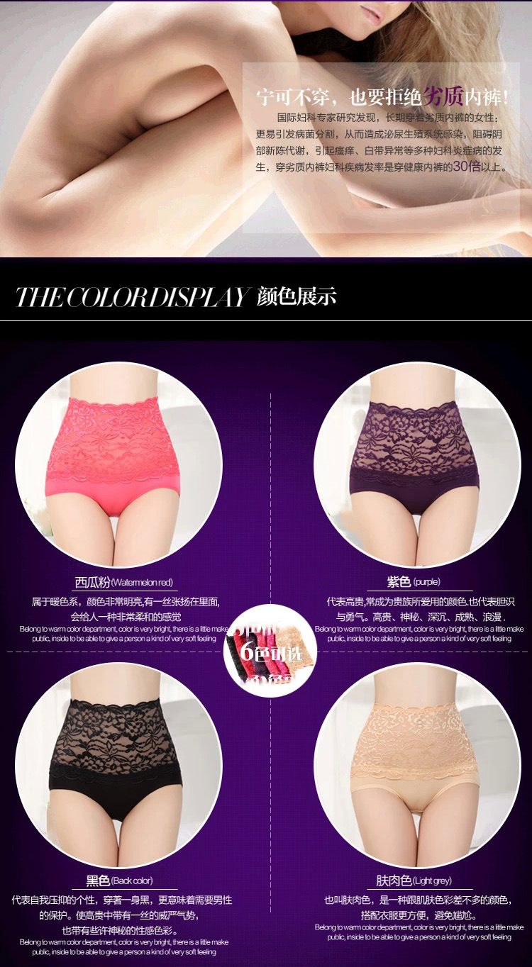 Slip jeunesse 01# en nylon - Ref 651648 Image 11