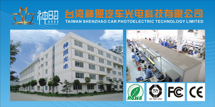 神照燈片1_副本