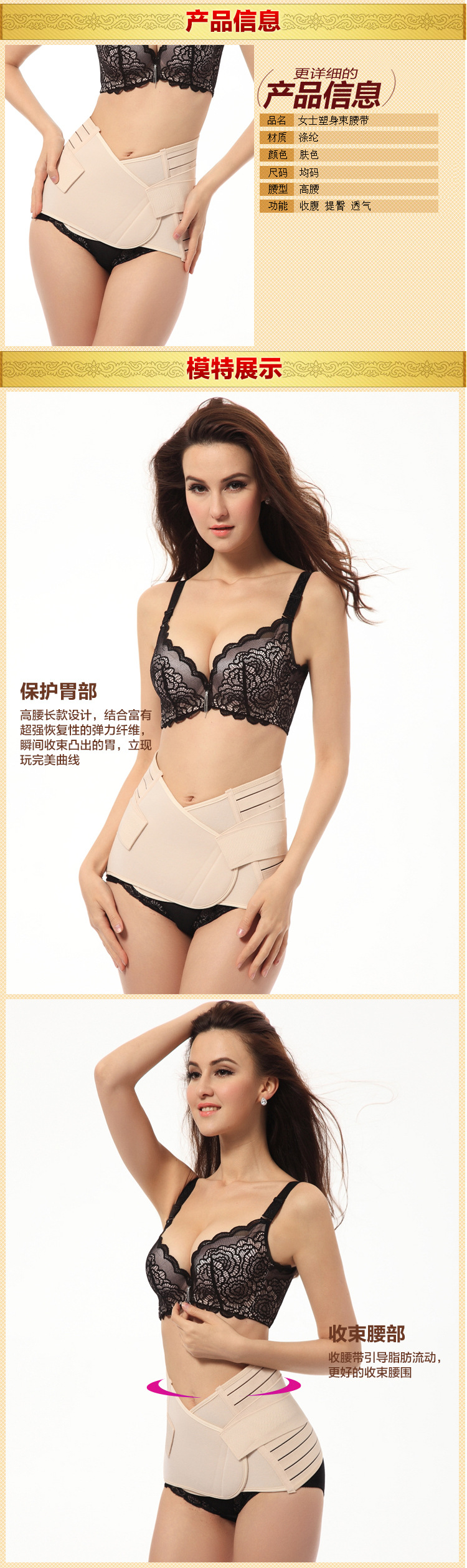 Corset en nylon - Ref 673971 Image 7